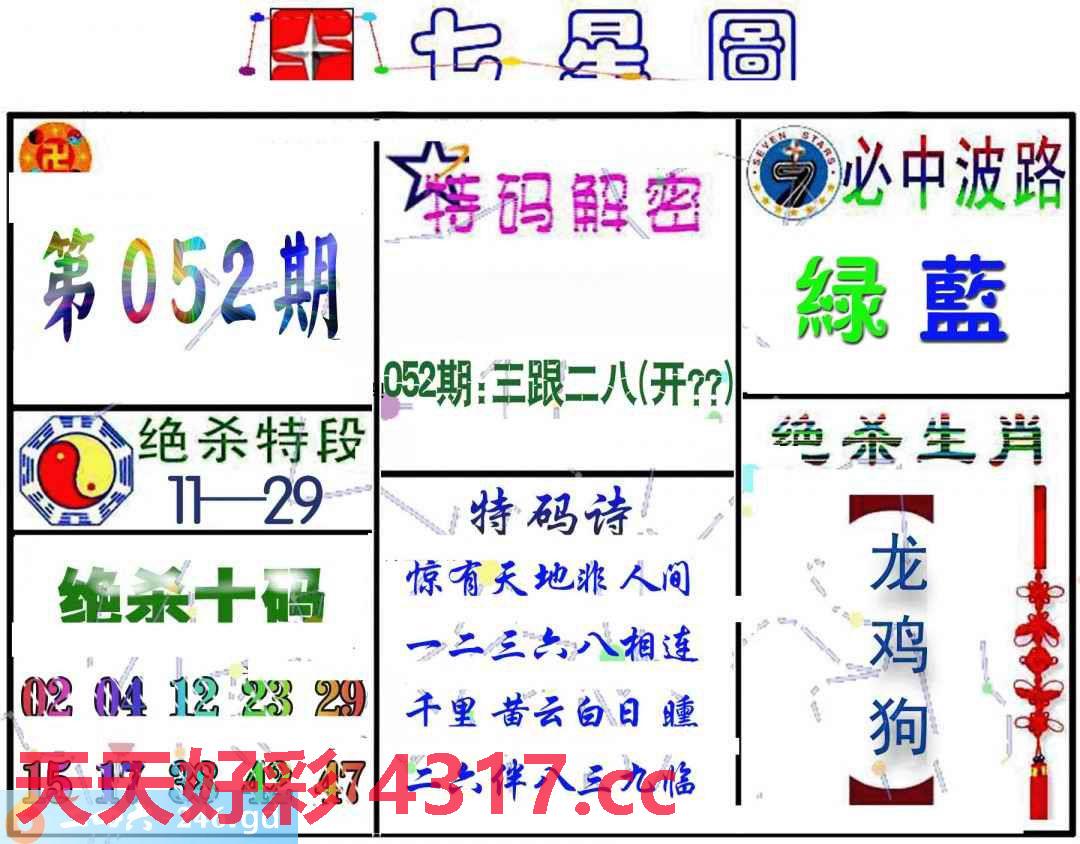 图片加载中...