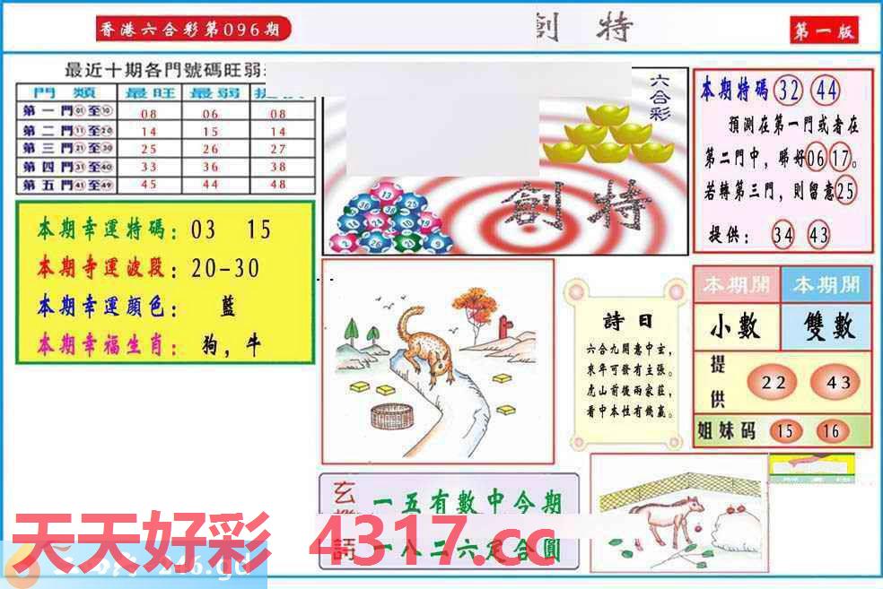 图片加载中...