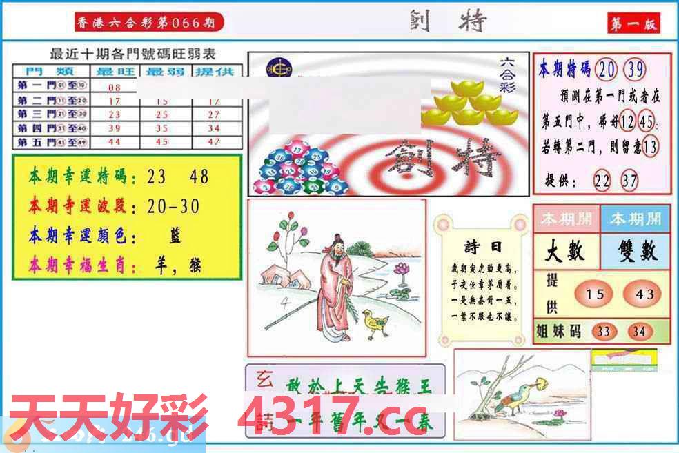 图片加载中...