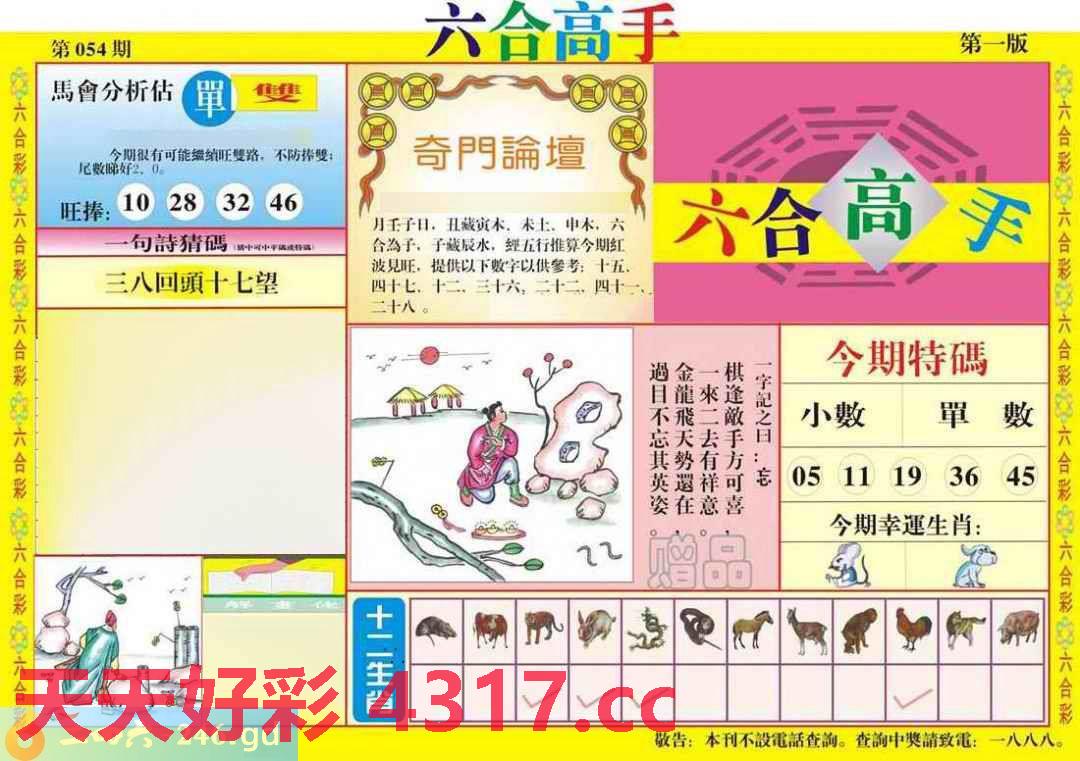 图片载入中...