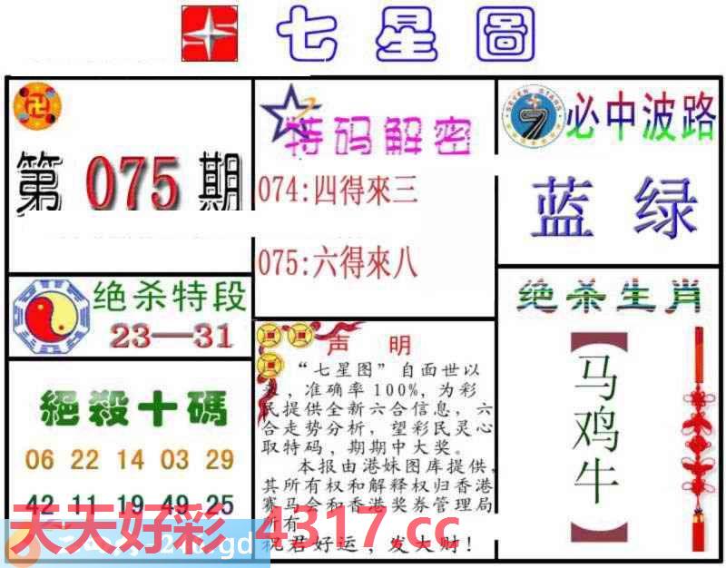 图片加载中...