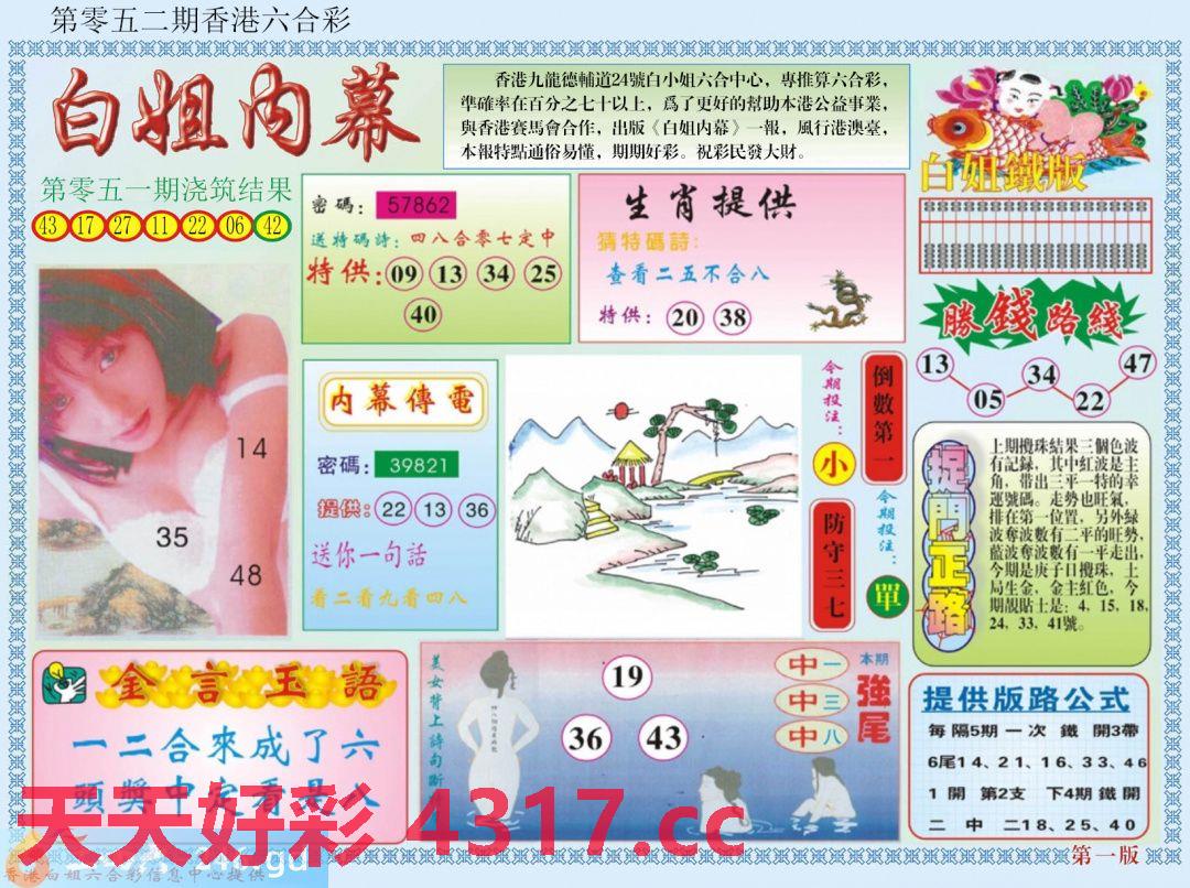 图片加载中...
