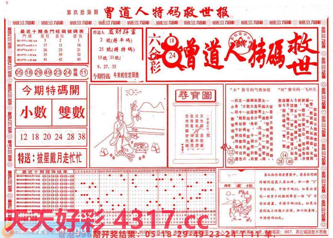 图片加载中...