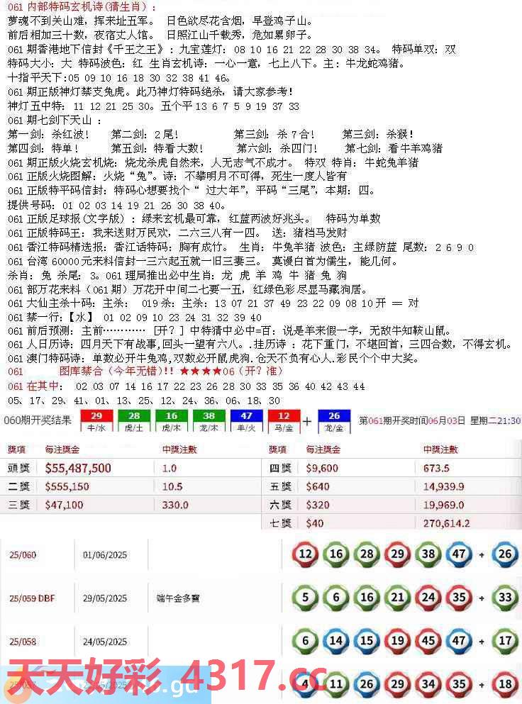 图片加载中...