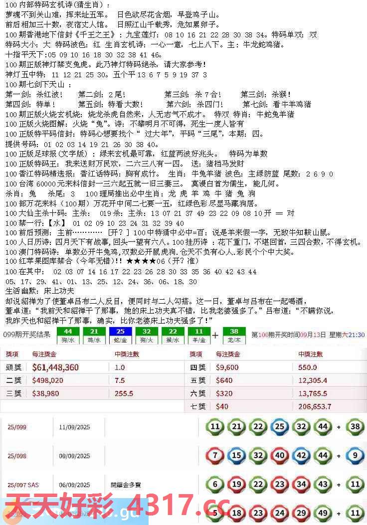 图片加载中...