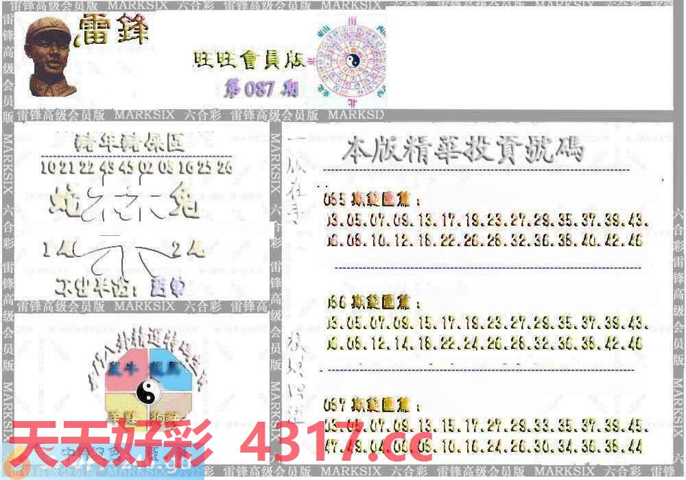图片加载中...