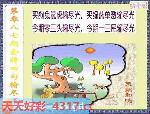 图片加载中...
