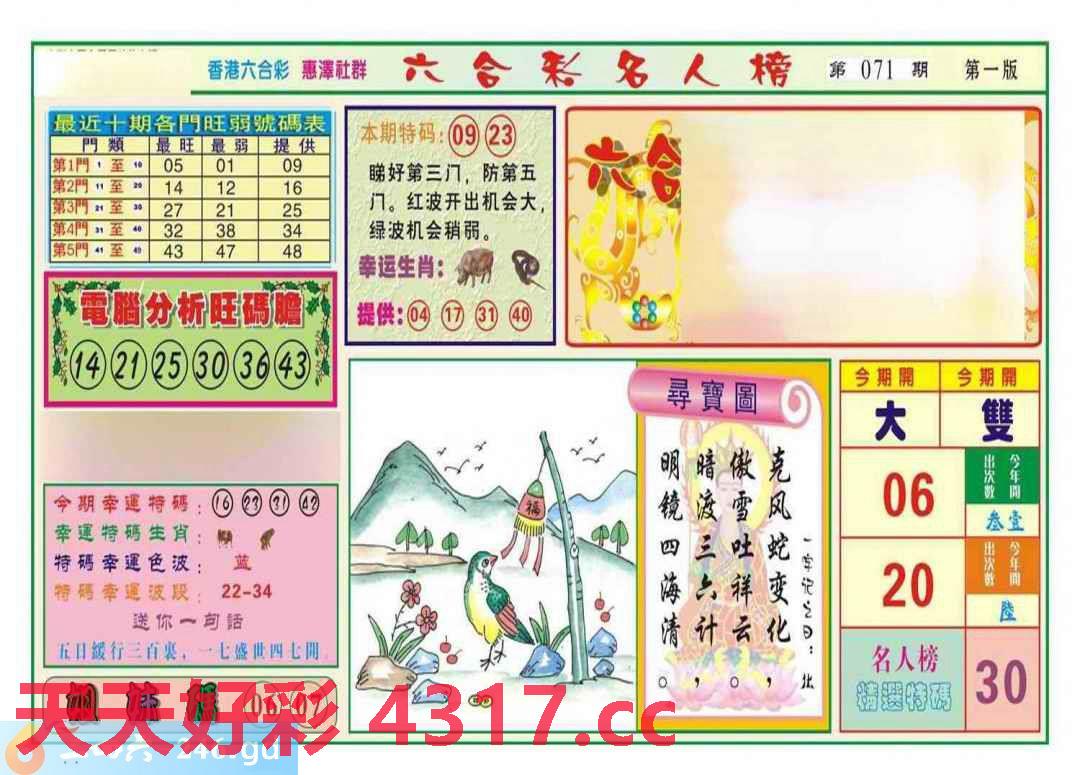 图片载入中...