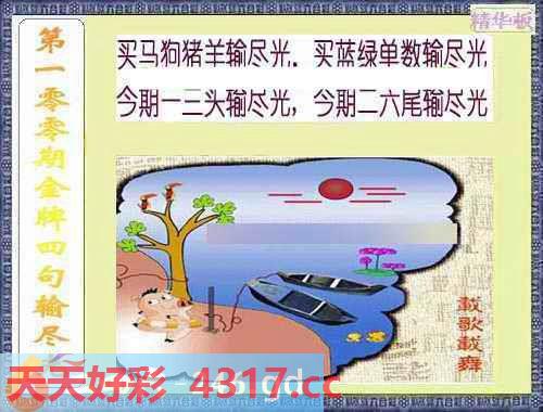 图片加载中...