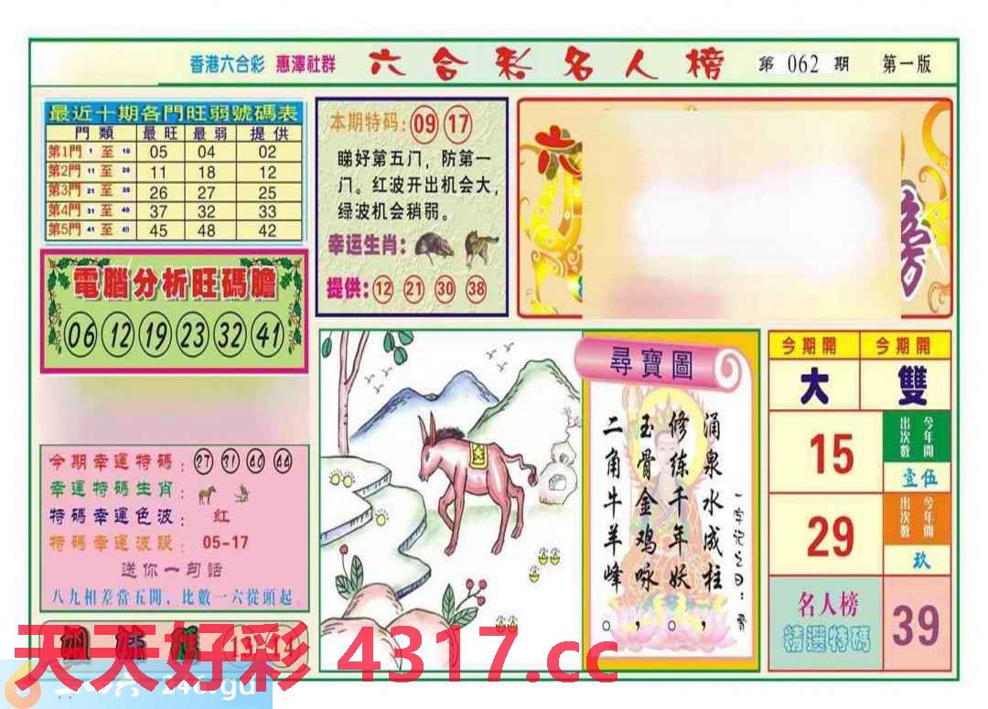 图片加载中...