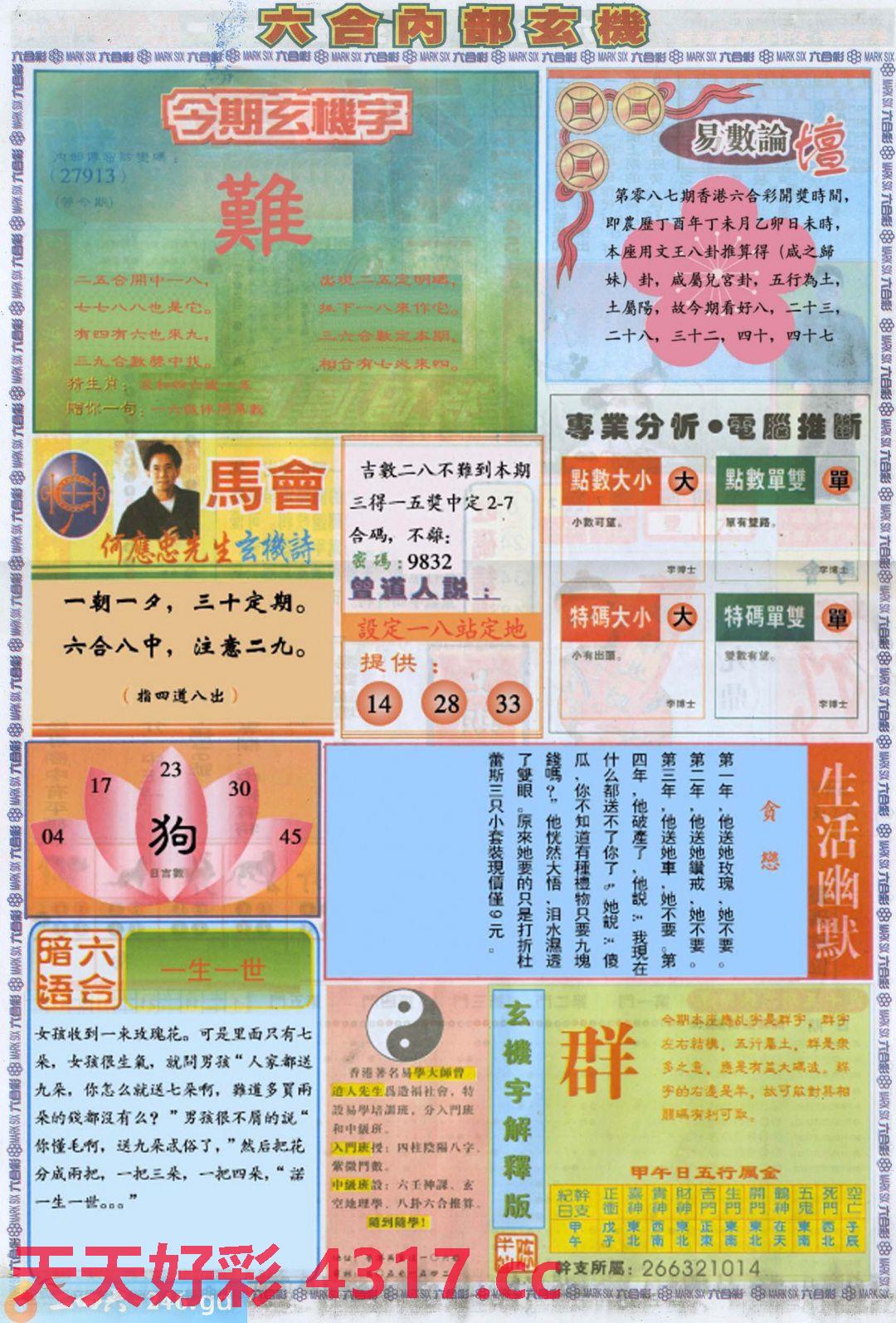 图片加载中...