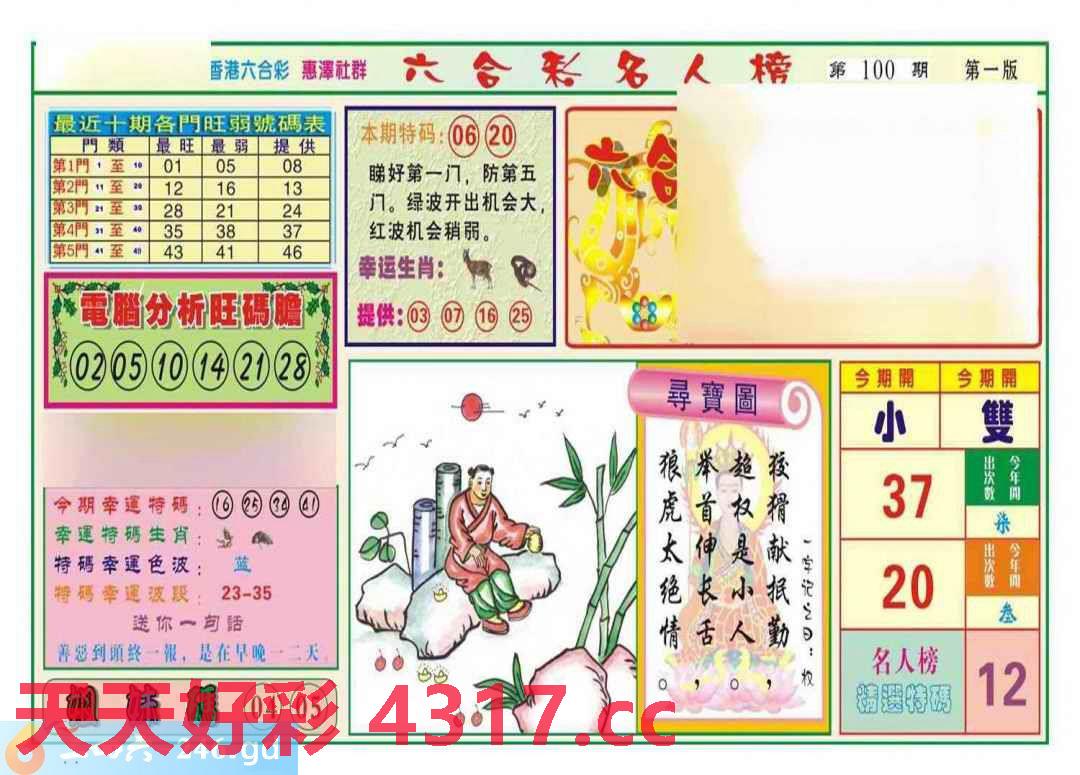 图片加载中...