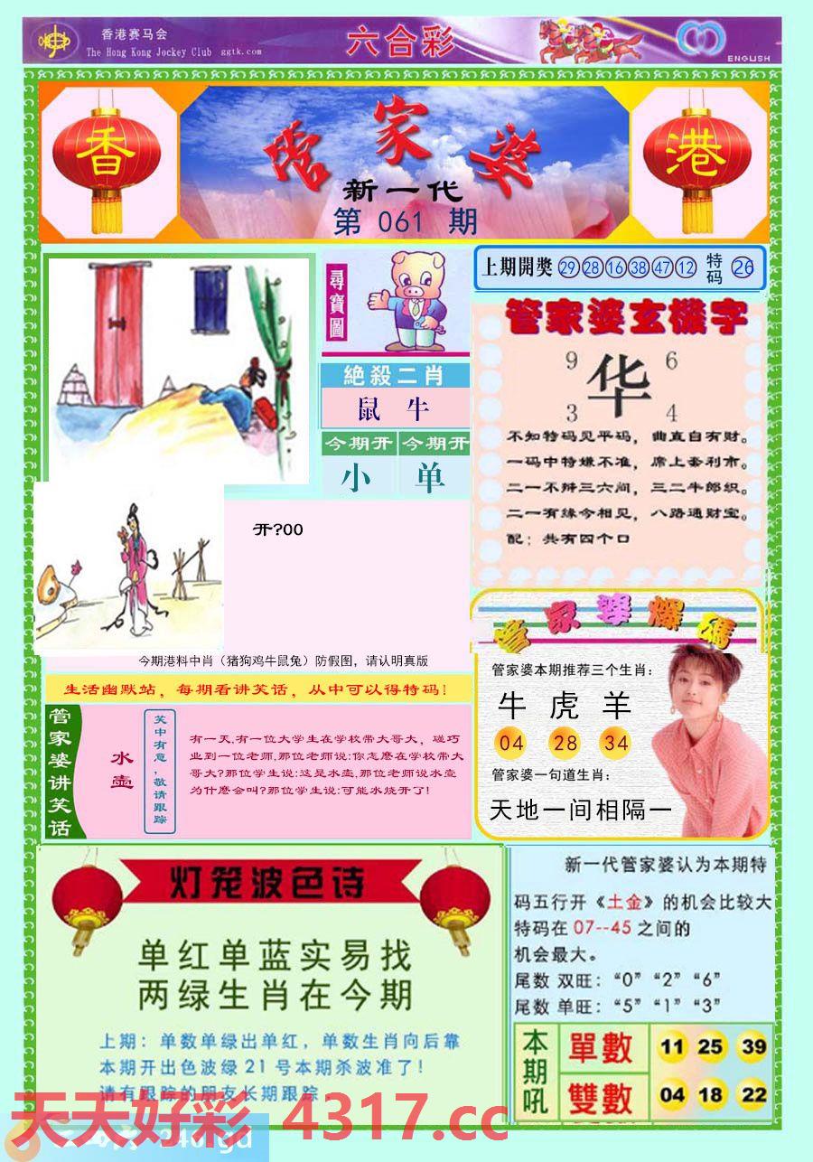 图片加载中...