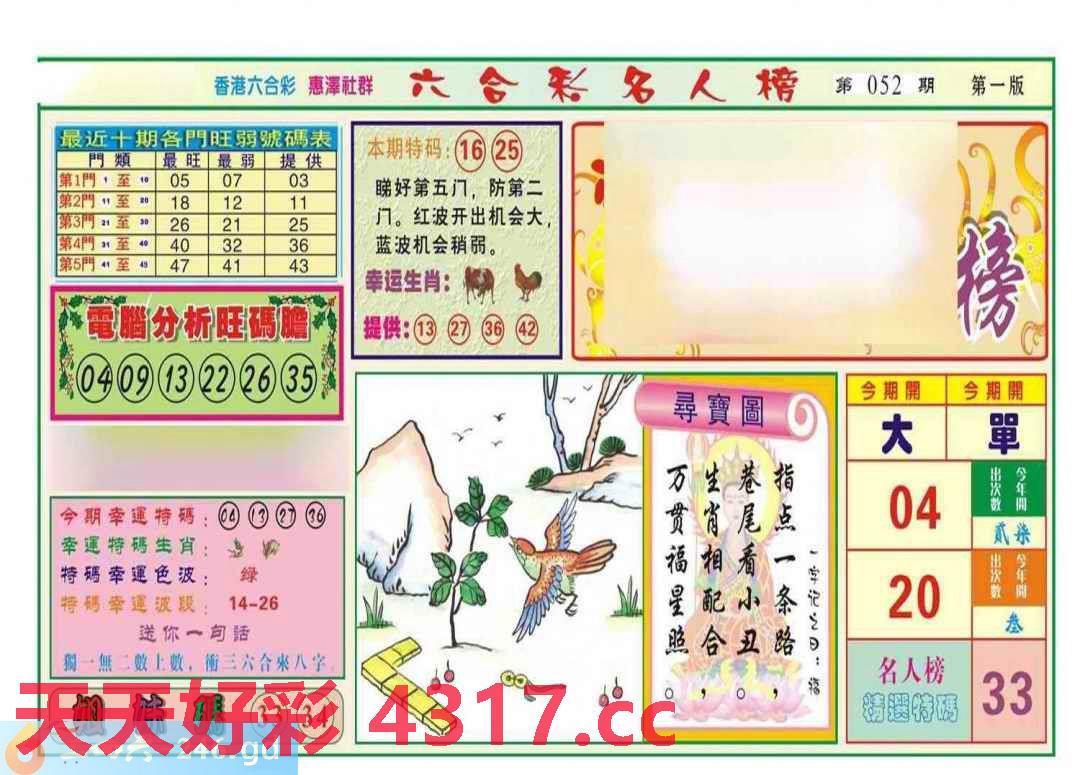 图片载入中...