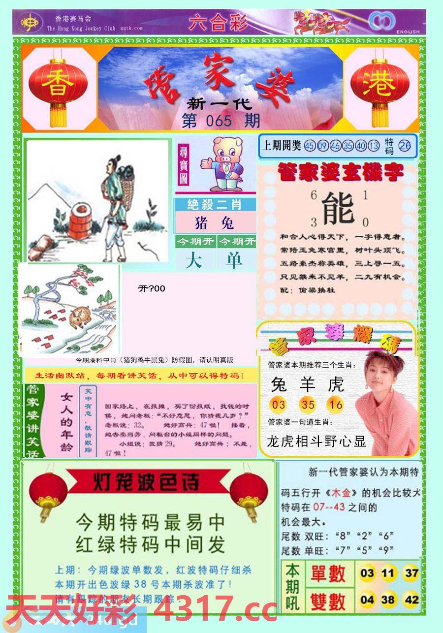 图片加载中...