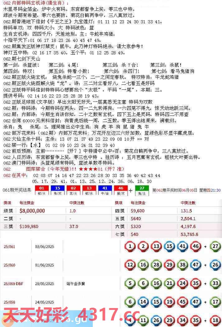 图片加载中...
