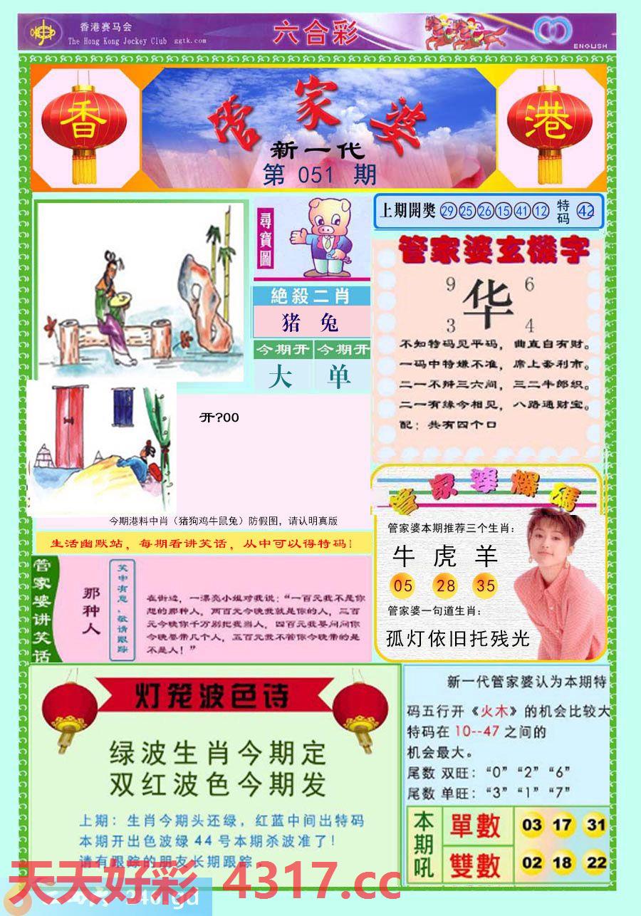 图片加载中...