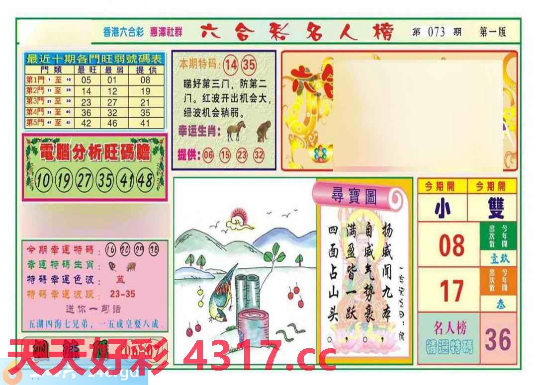 图片加载中...