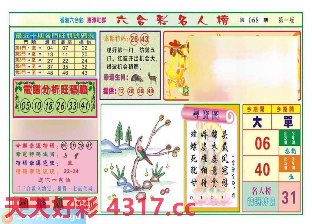 图片载入中...