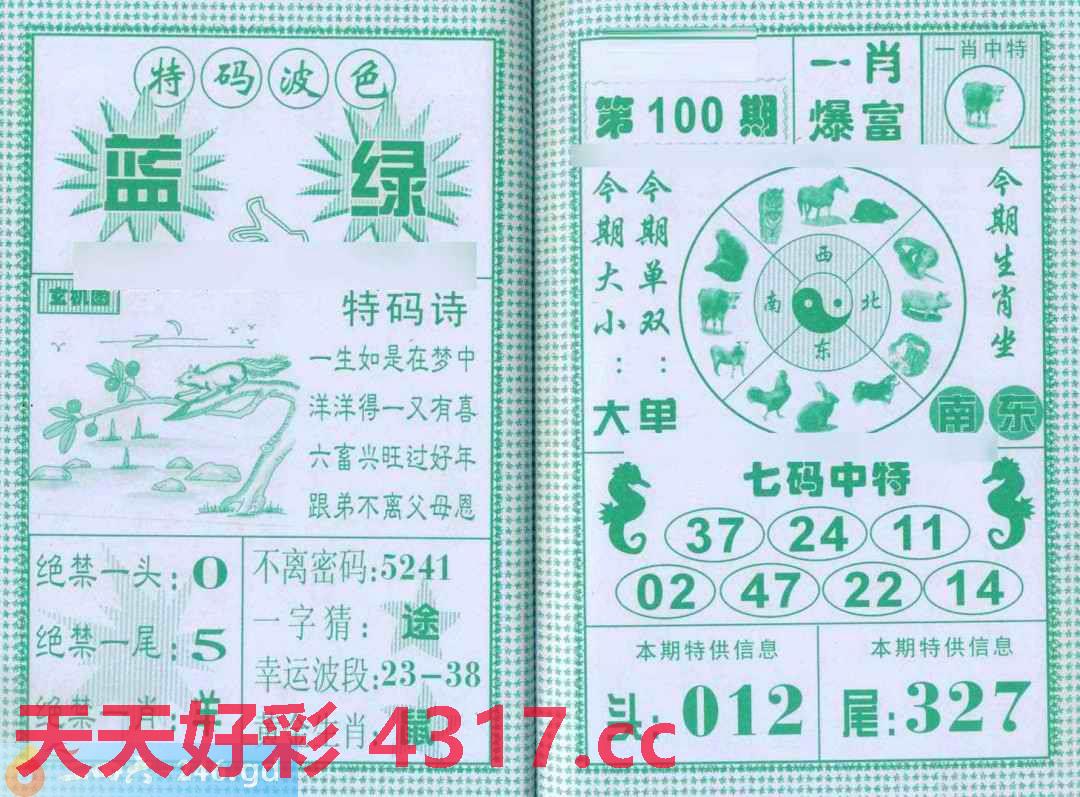 图片加载中...