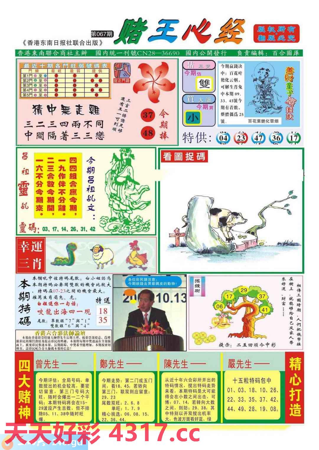 图片载入中...