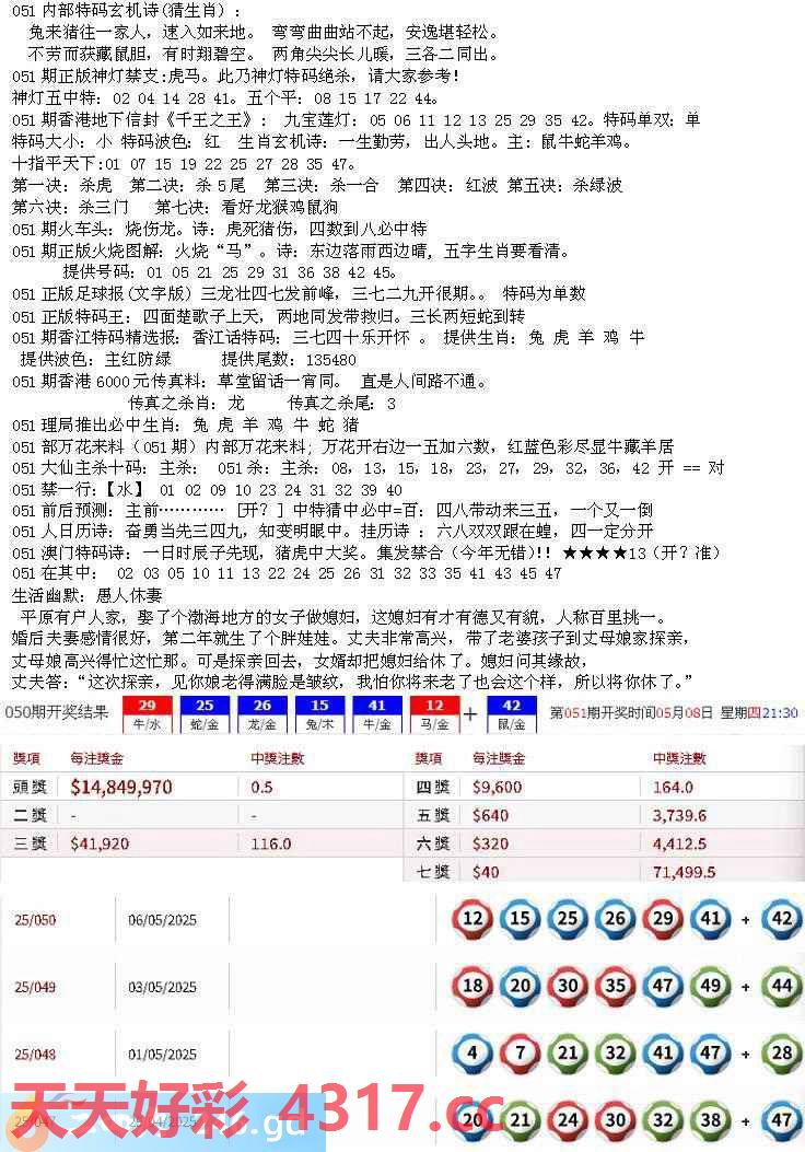 图片加载中...