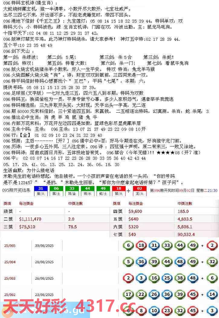图片加载中...