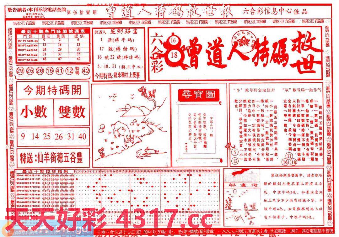 图片加载中...