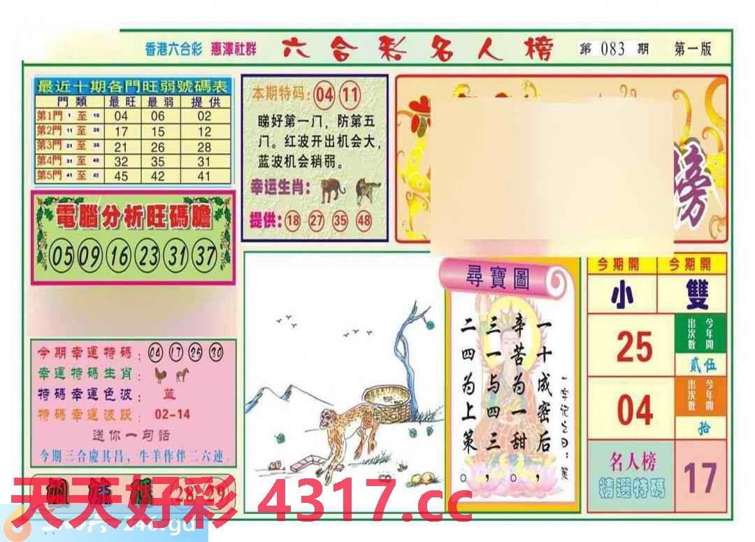 图片载入中...