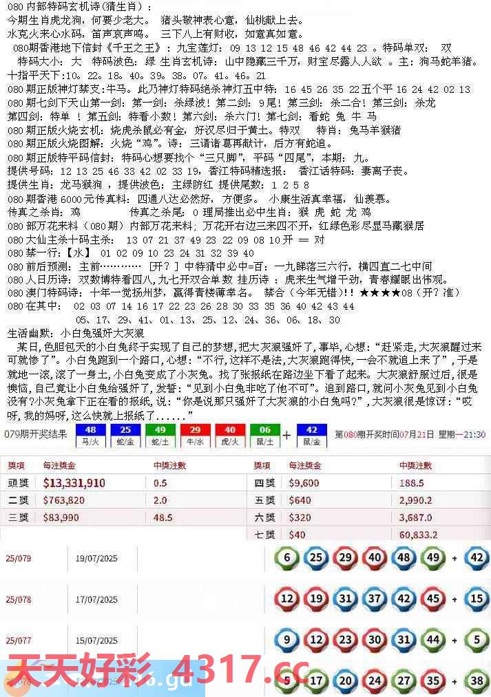 图片加载中...