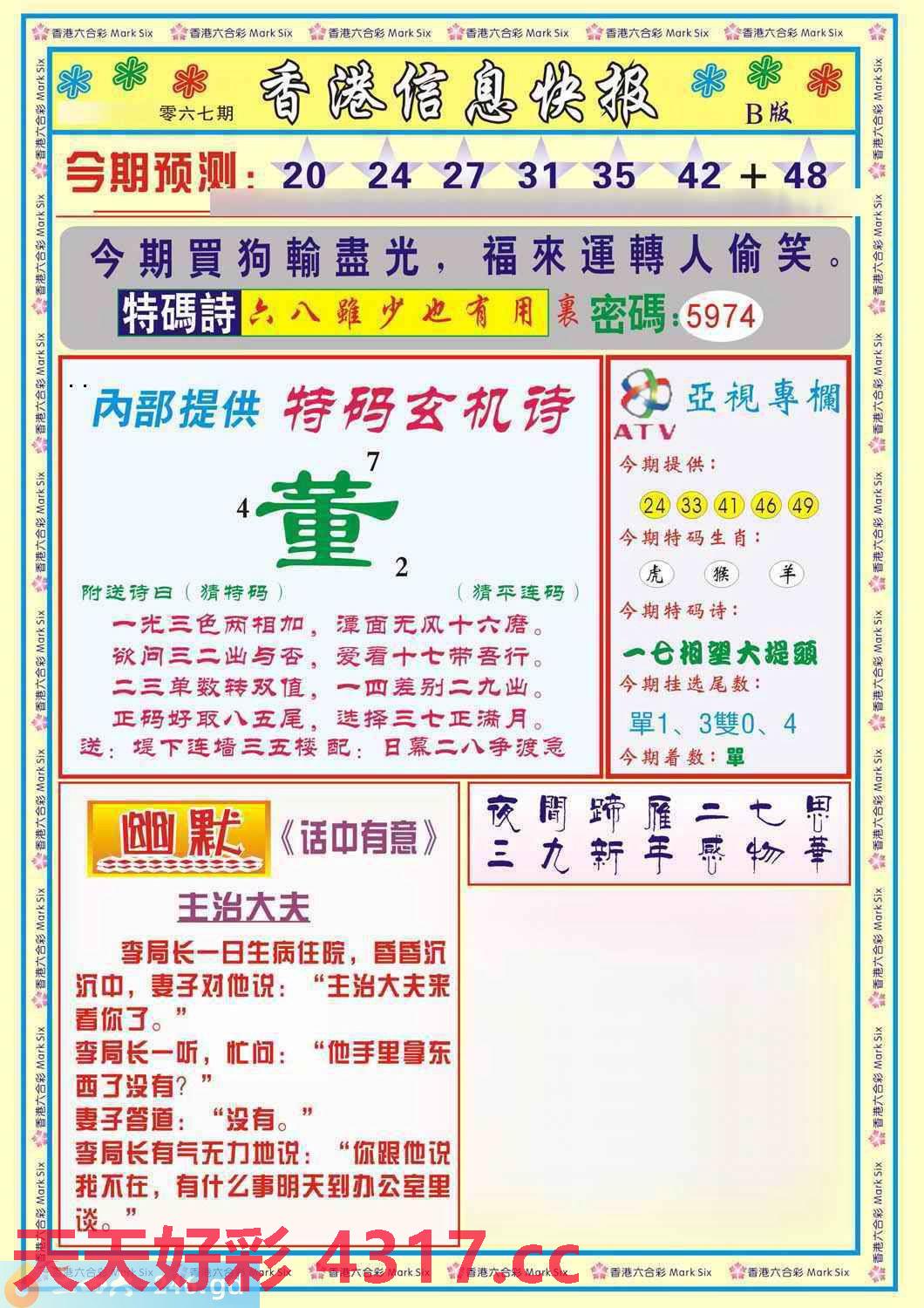 图片加载中...