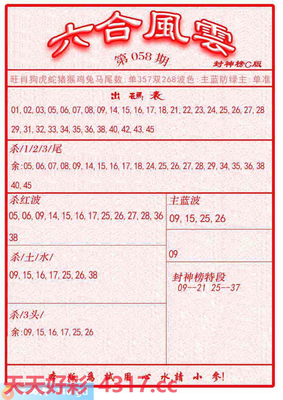 图片加载中...