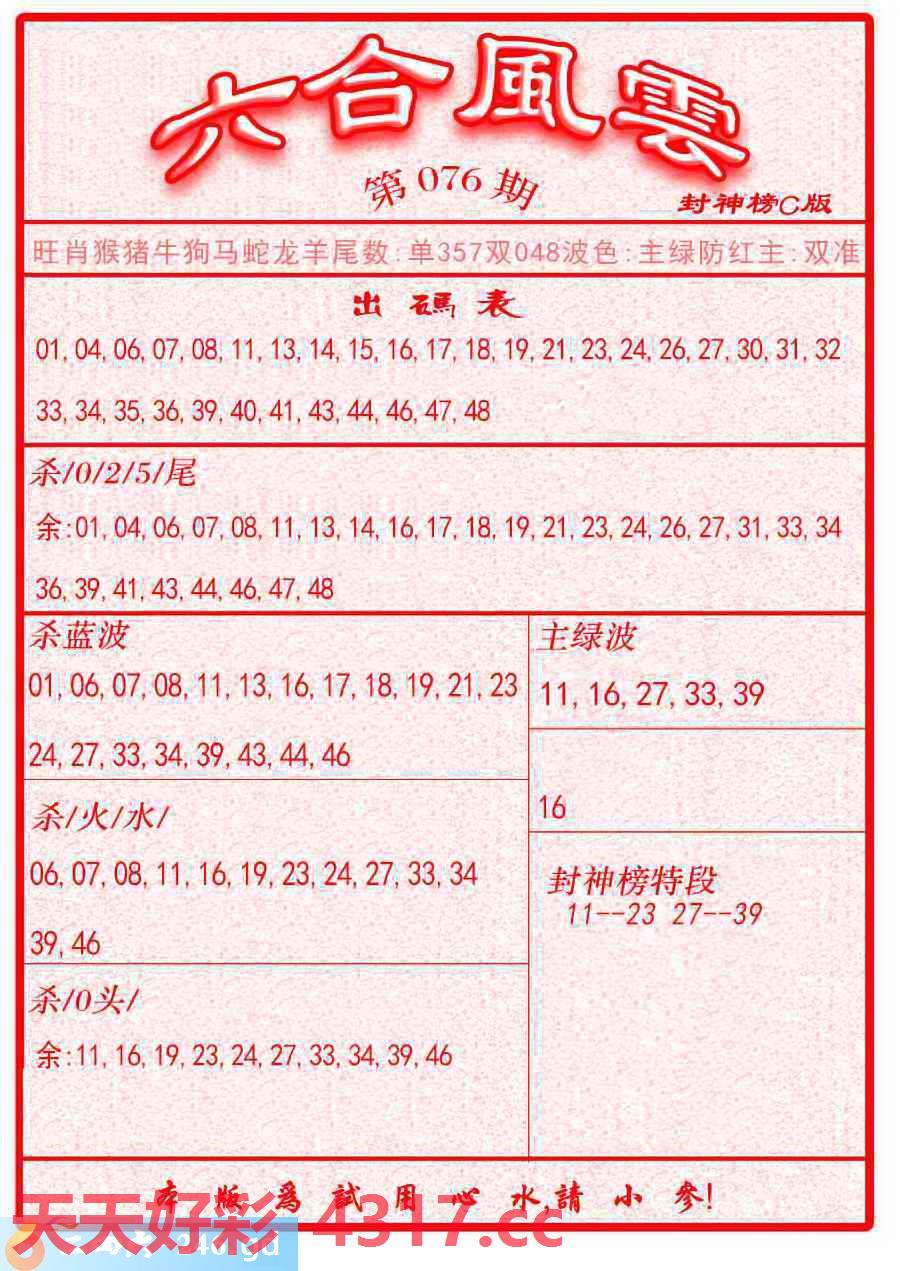 图片加载中...