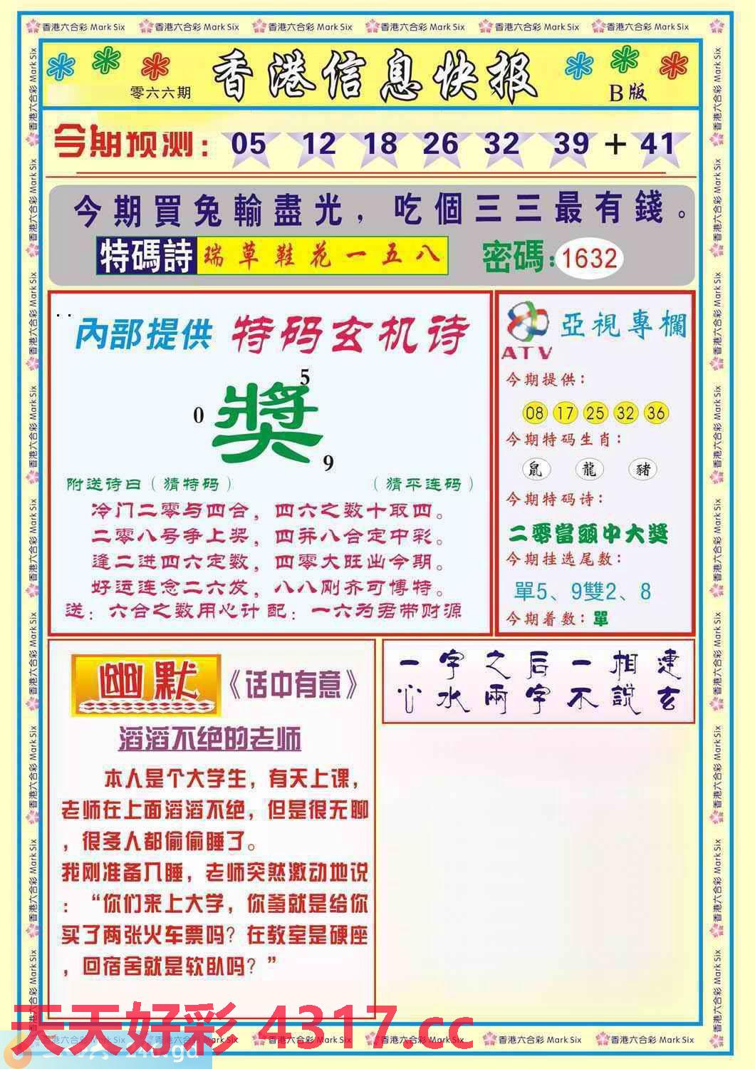 图片加载中...