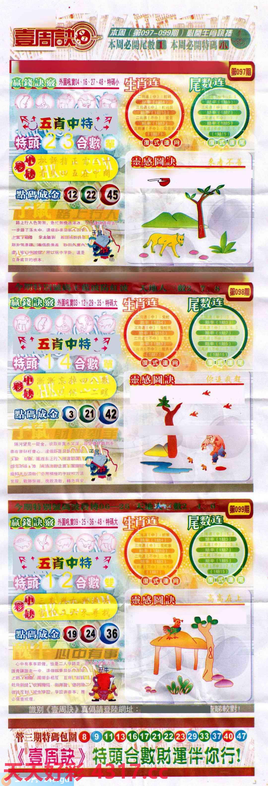 图片加载中...