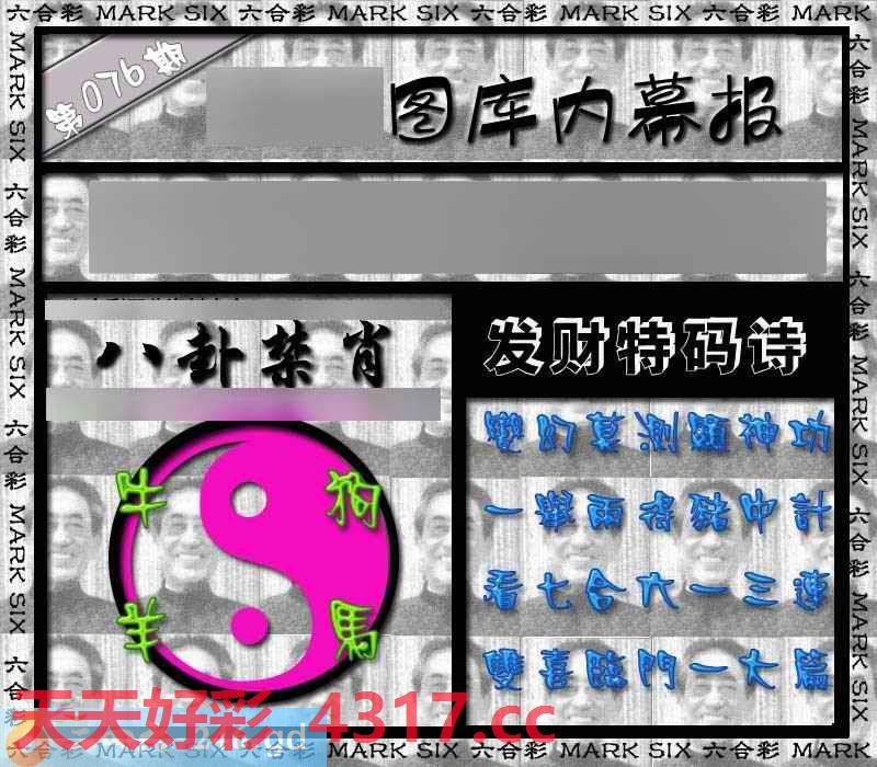 图片加载中...