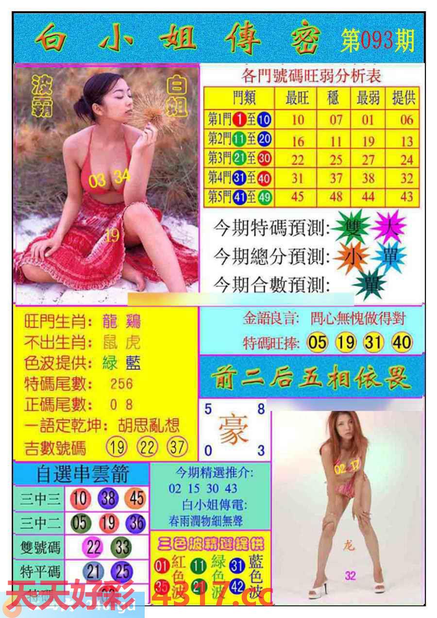 图片加载中...
