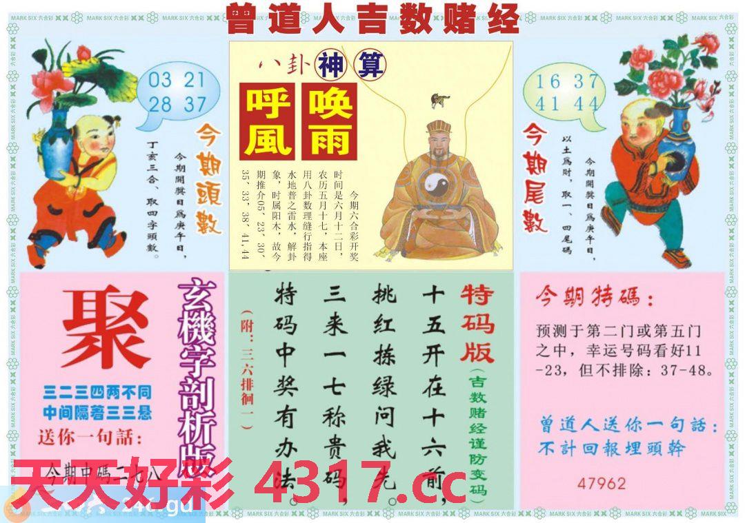 图片加载中...