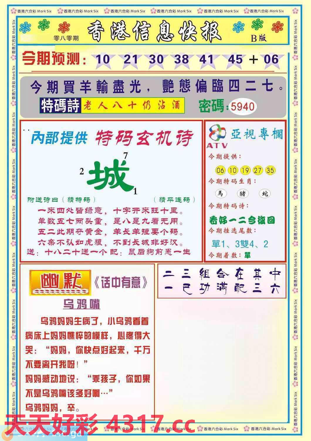 图片加载中...