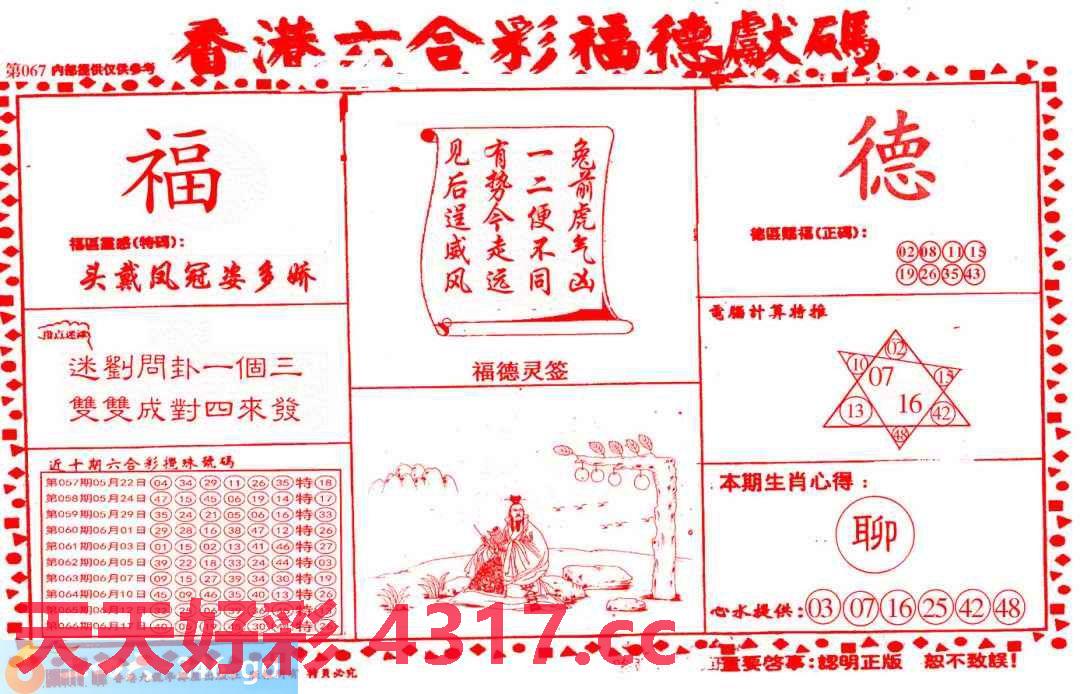 图片加载中...