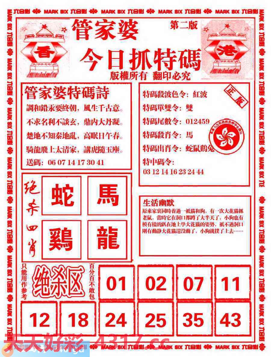 图片加载中...