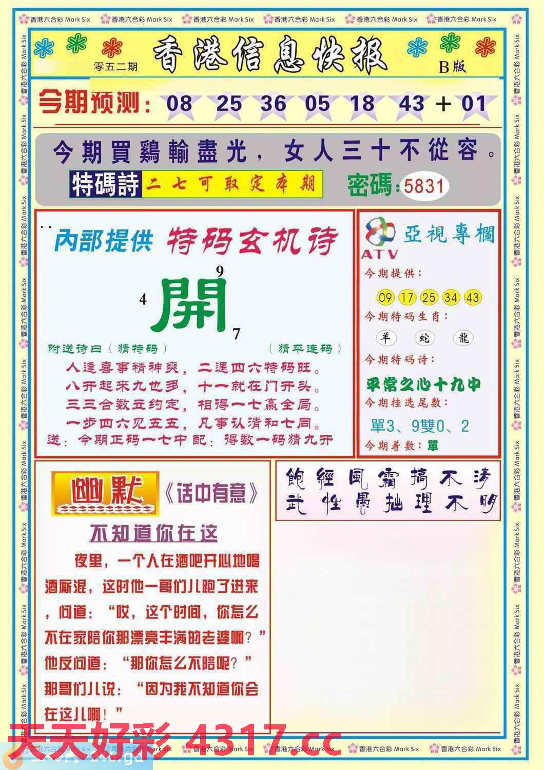 图片加载中...