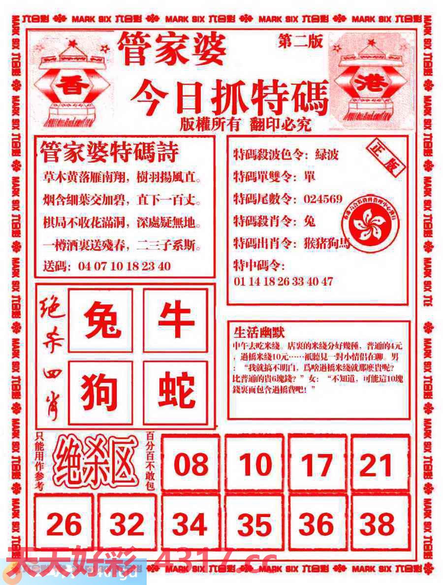 图片加载中...