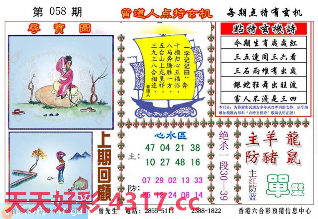 图片加载中...