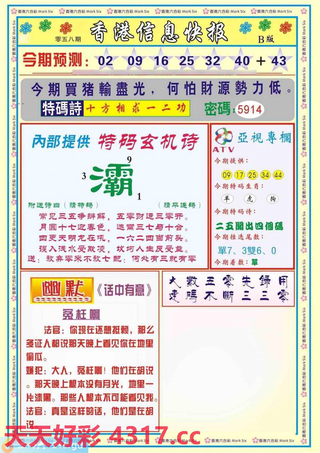 图片加载中...