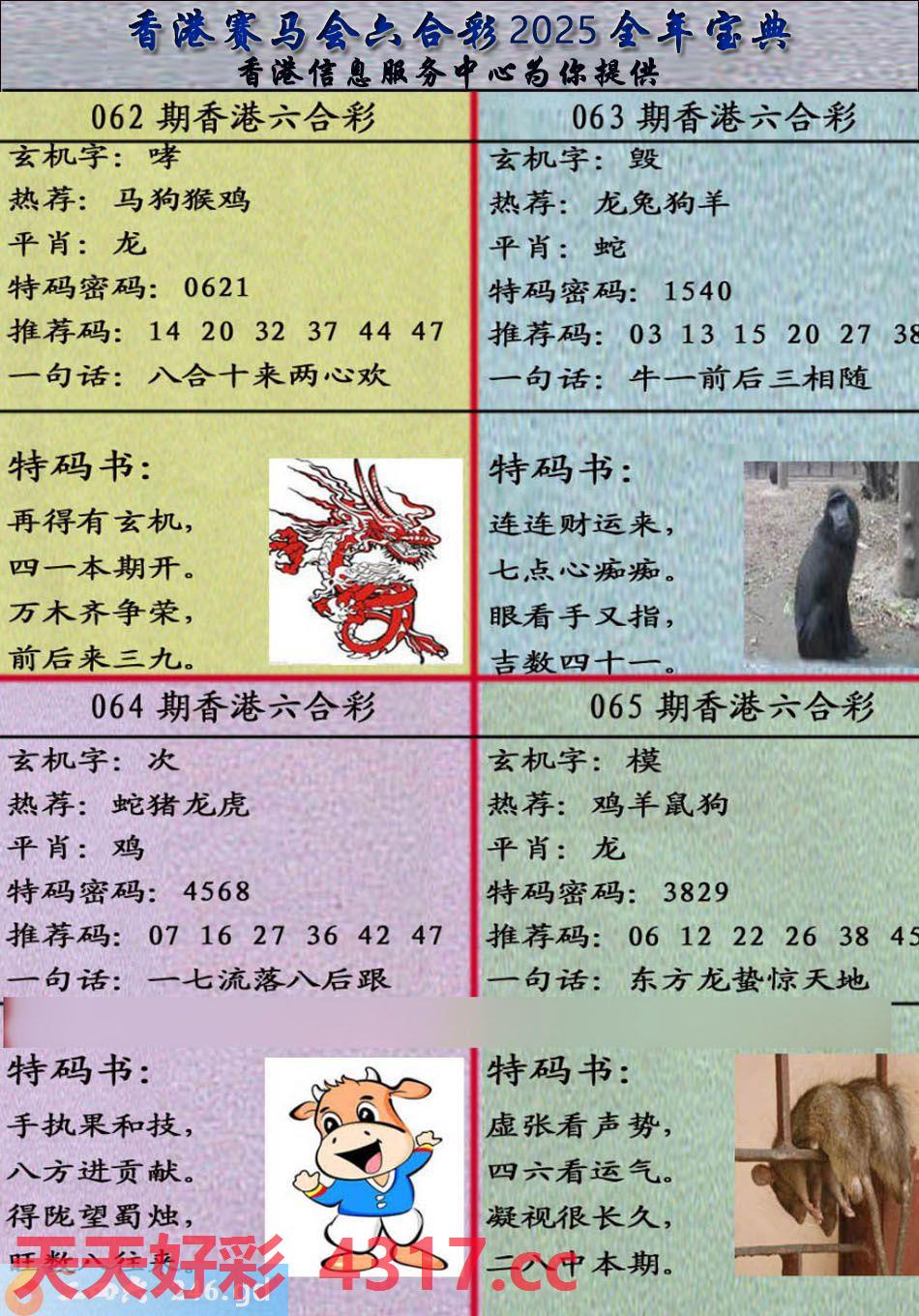 图片加载中...