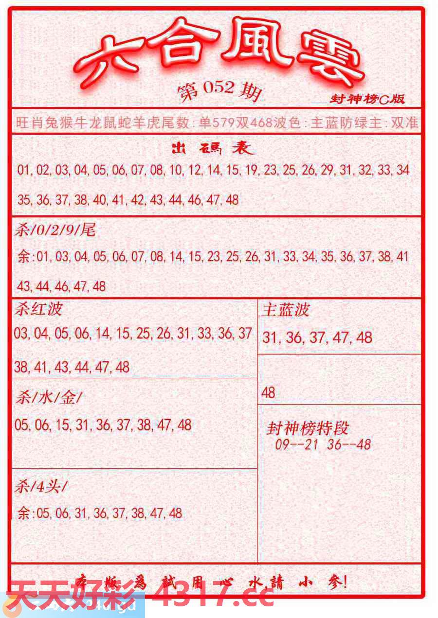 图片加载中...