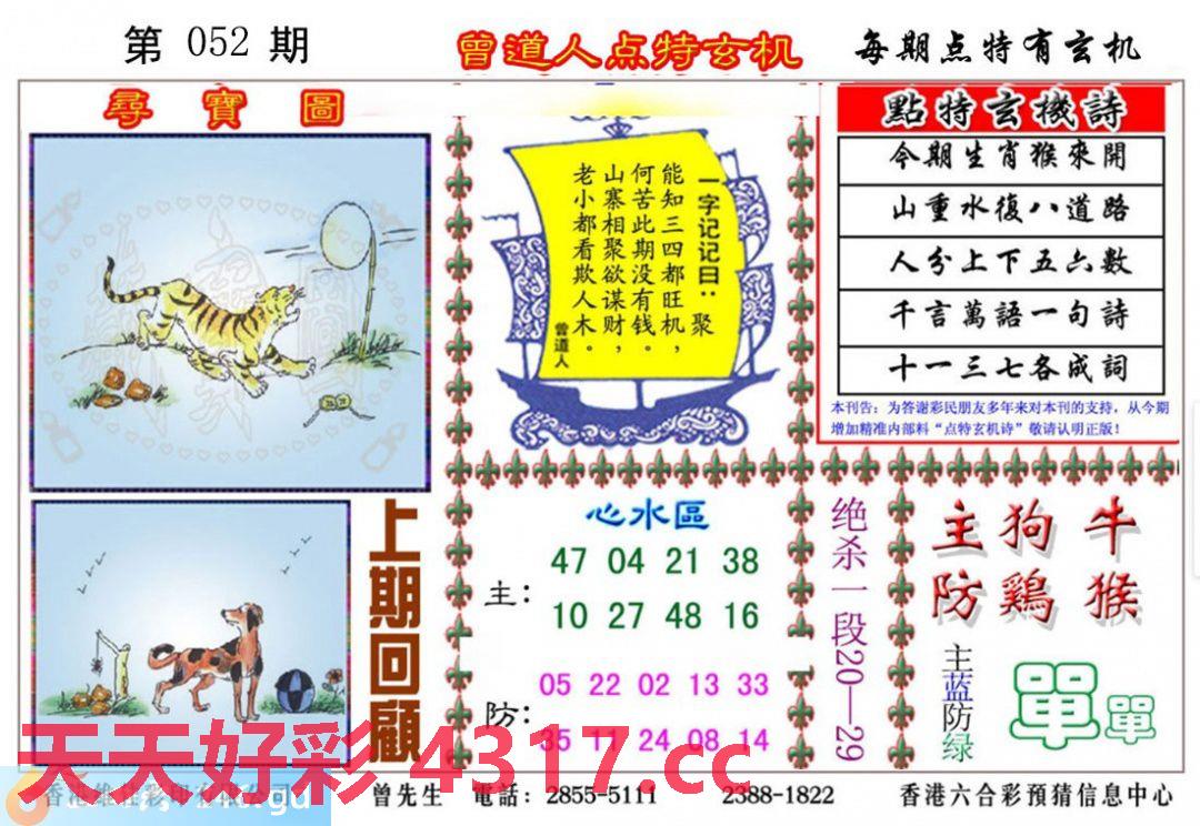 图片加载中...