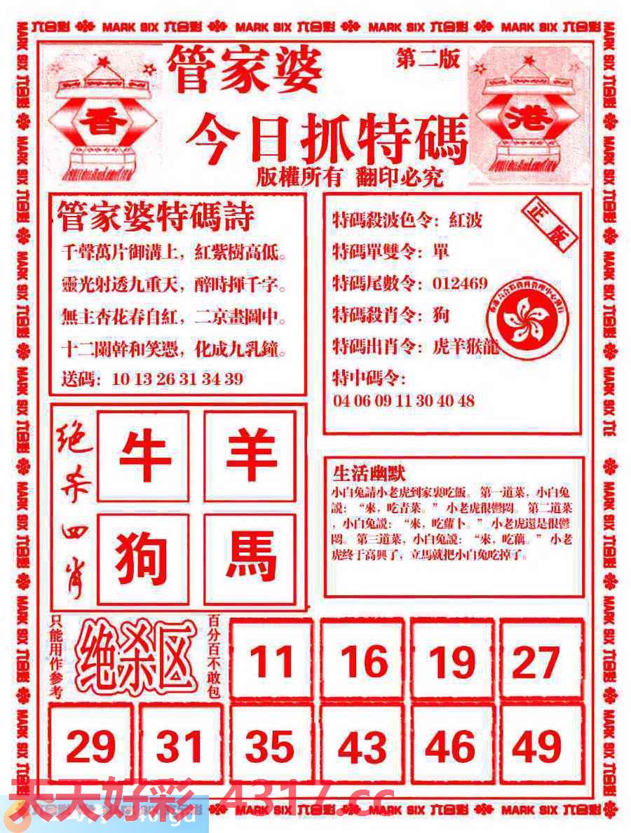 图片加载中...