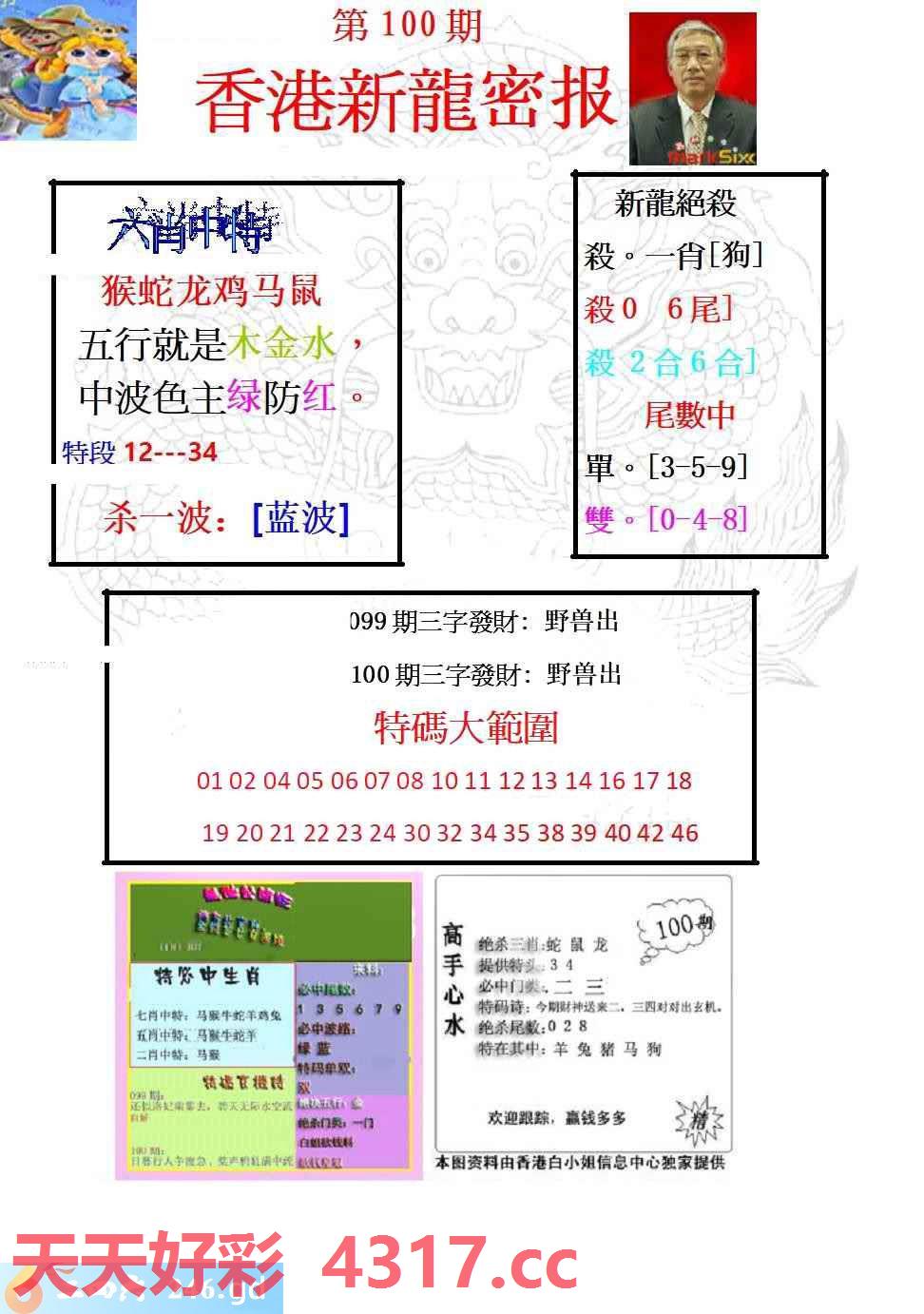 图片加载中...